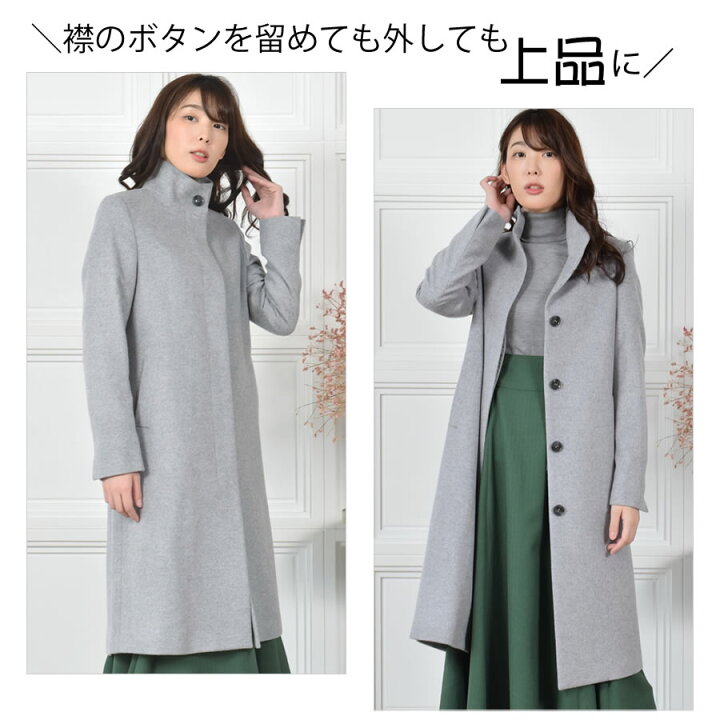 楽天市場】【25％OFFクーポン】スタンドカラー カシミヤ & ウール 