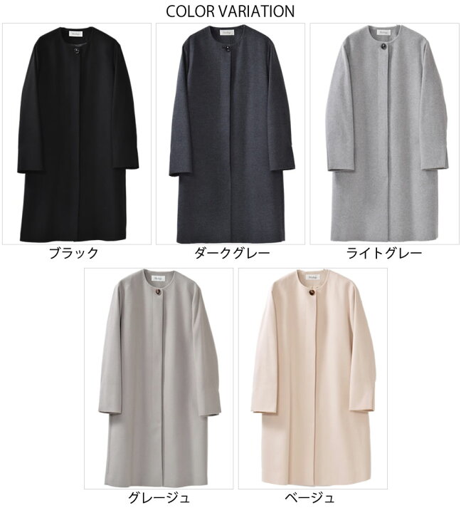 楽天市場】ノーカラーコート カシミヤコート カシミア混 カシミヤ混  