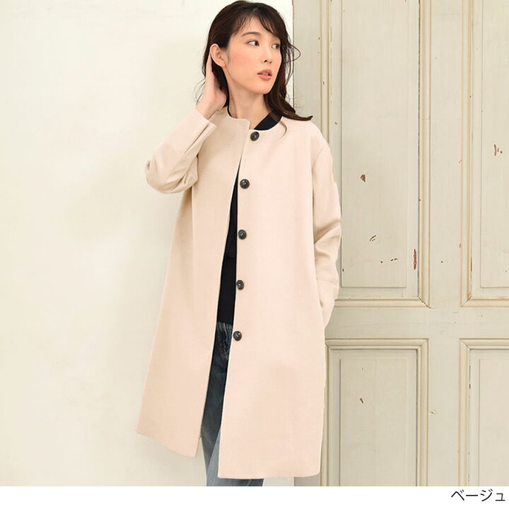 楽天市場】ノーカラーコート カシミヤコート カシミア混 カシミヤ混  