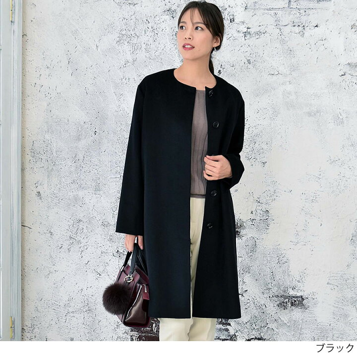 極美品✨アンタイトル ノーカラーコート カシミヤ混 ウール ブラック 