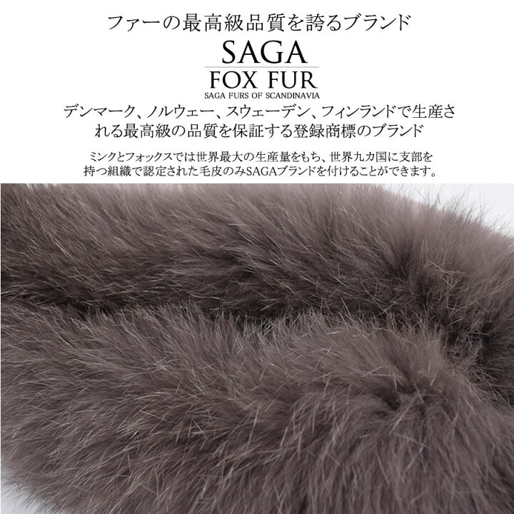楽天市場】【25％OFFクーポン】ダッフル コート フォックス トリム 