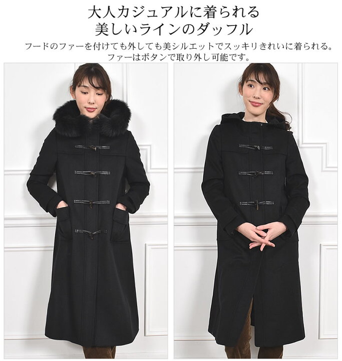 楽天市場】ダッフル コート カシミヤ コート [Merfirge]ロング丈 