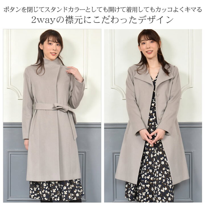 楽天市場】【20％OFFクーポン】カシミヤ混 [Merfirge] スタンドカラー  