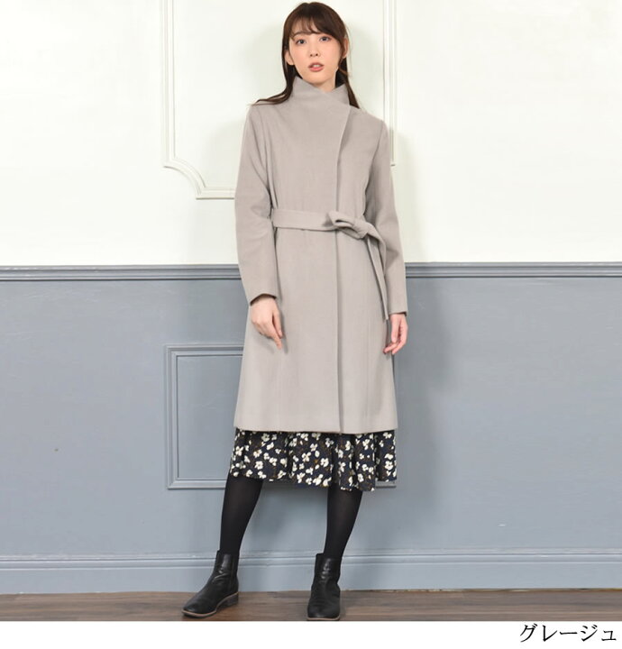 楽天市場】【25%OFFクーポン】カシミヤ混 [Merfirge] スタンドカラー 