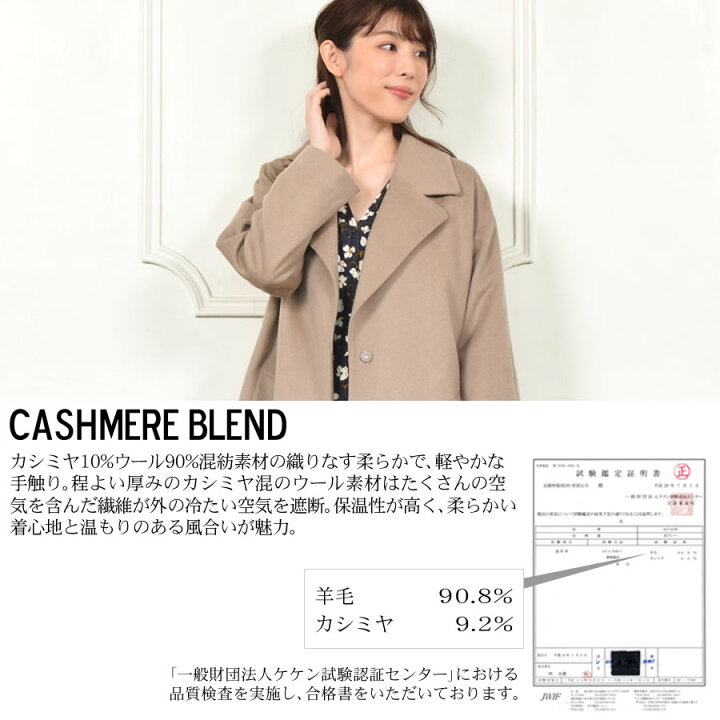 楽天市場】チェスターコート [Merfirge]カシミヤ混 カシミア カシミヤ 