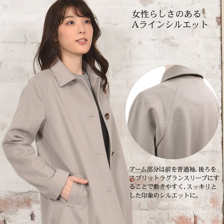 楽天市場】ステンカラーコート[Merfirge] カシミヤコート カシミヤ混 