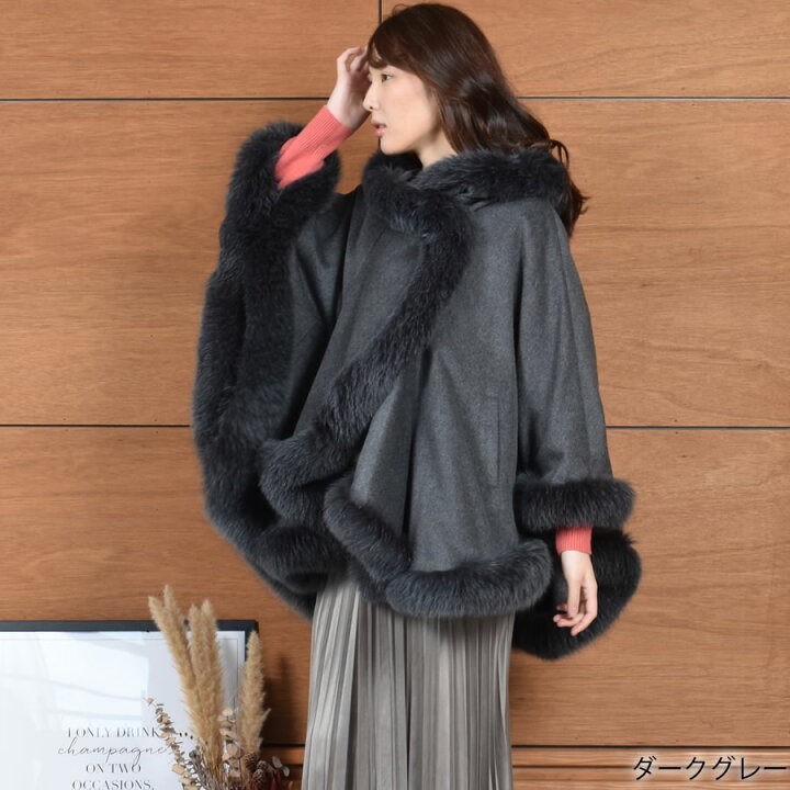 SAGA FORS ピュアカシミヤ ポンチョ M-L ブラック フォックス（楽天 