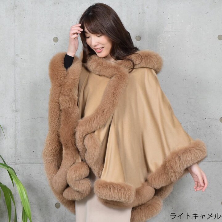 楽天市場】【15％OFFクーポン】ケープ 日本製 カシミヤ 100％ SAGA  