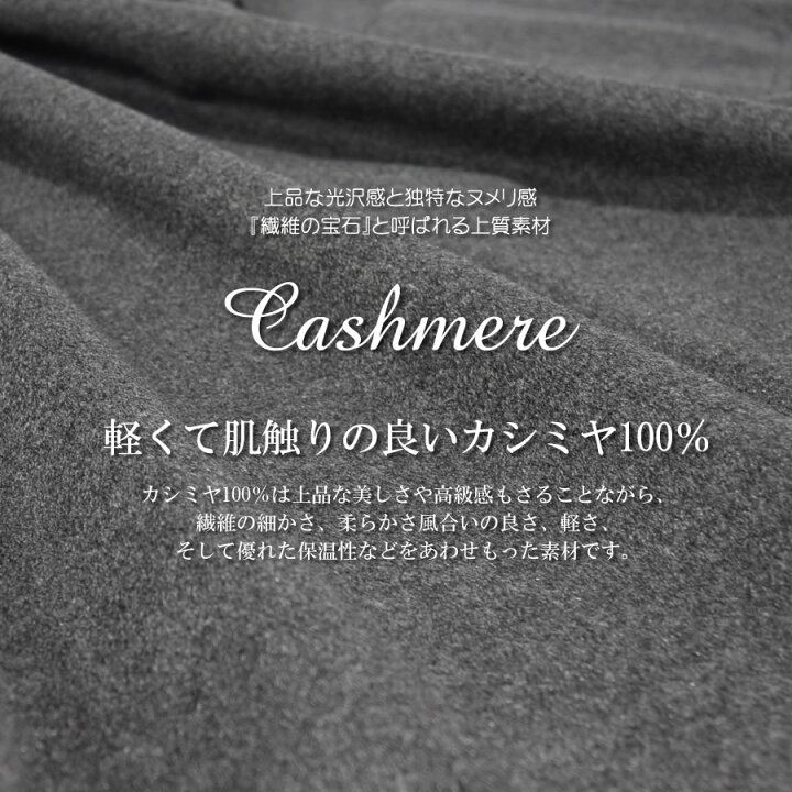 楽天市場】ケープ 日本製 カシミヤ 100％ SAGA フォックス 毛皮 ファー 