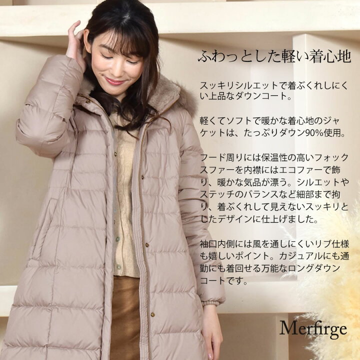 楽天市場】ダウンコート レディース セミロング メルファージュ ダウン 