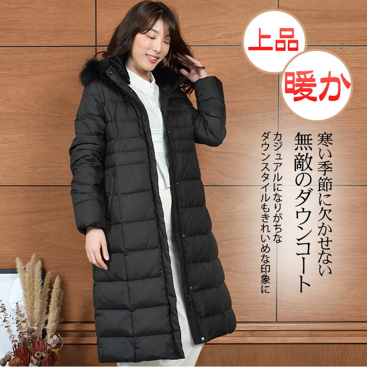 楽天市場】ダウンコート レディース ロング メルファージュ ダウン90 