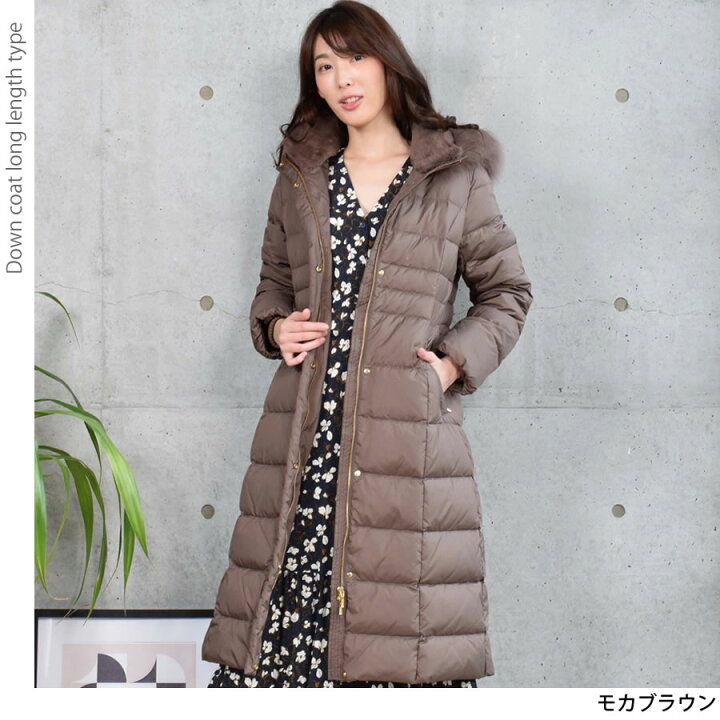 楽天市場】ダウンコート レディース ロング メルファージュ ダウン90 