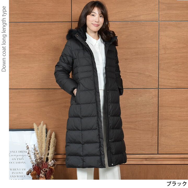 楽天市場】【10％OFFクーポン】ダウンコート レディース ロング 