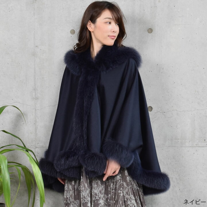 上質でふわふわフォックス付フードがとてもお洒落で可愛いカシミヤ  