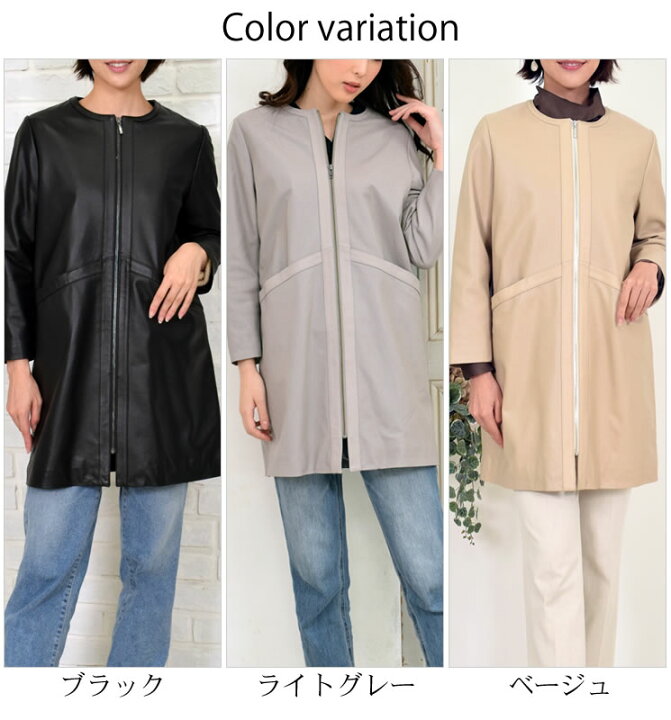 楽天市場】本革 ラム レザー パンチング ノーカラー コート [Merfirge 