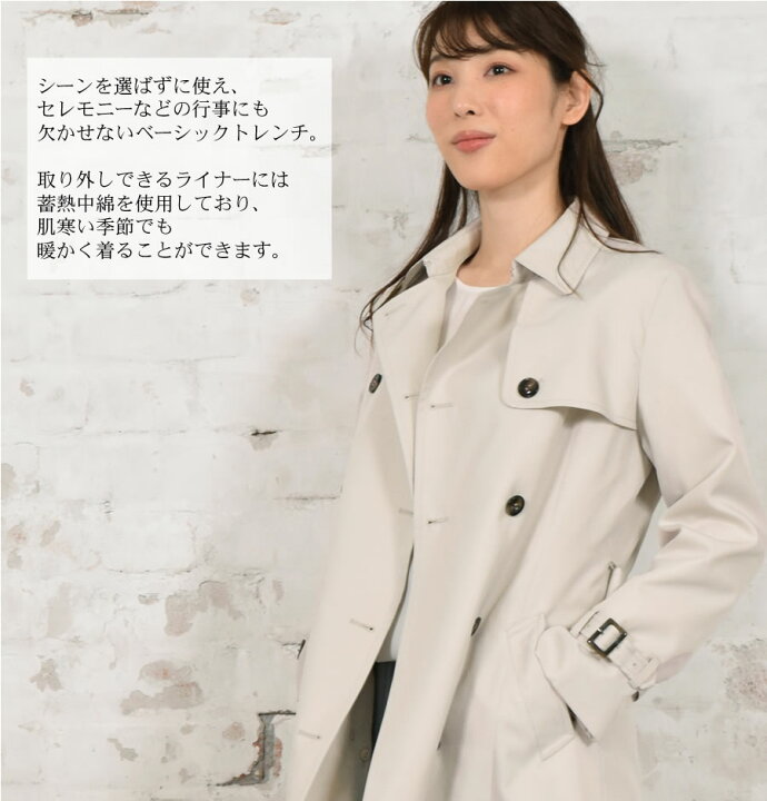 繁殖 切る キャプテンブライ 就活 コート ユニクロ 解放 委員会 郡