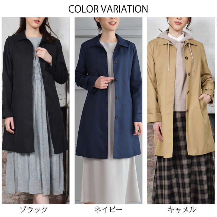 楽天市場】ステンカラーコート[Merfirge] 蓄熱ライナー付 90cm丈 