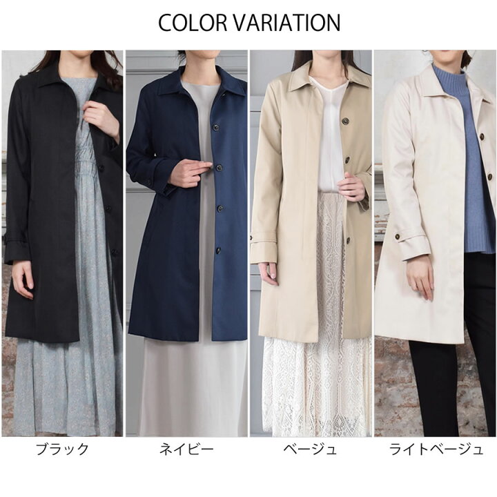 楽天市場】ステンカラーコート[Merfirge] 蓄熱ライナー付 90cm丈  