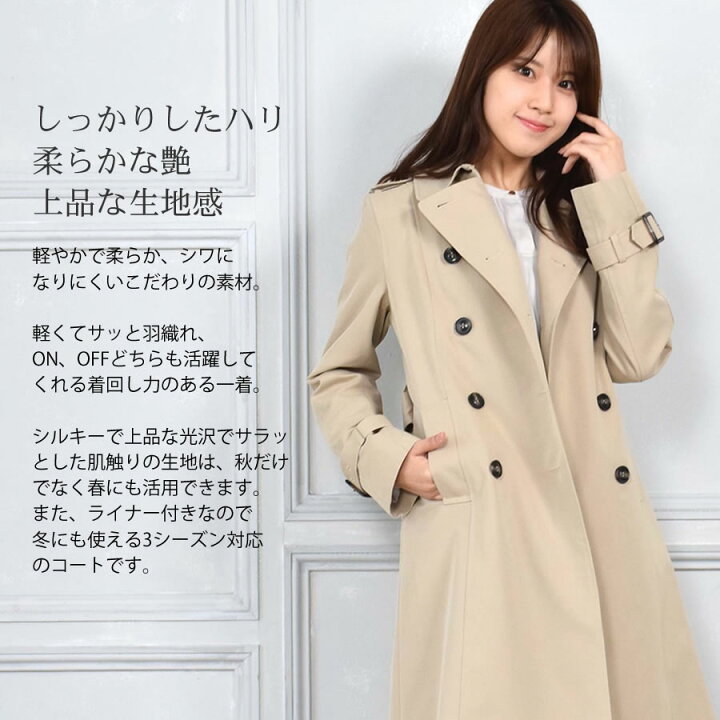 楽天市場】【10％OFFクーポン】トレンチコート ロング 100cm丈 綿混  