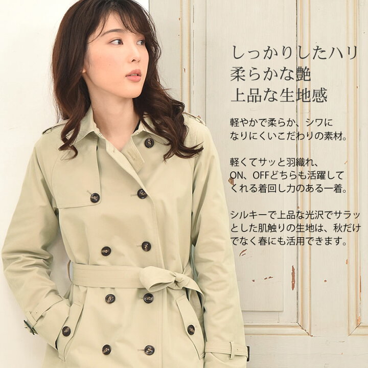 楽天市場】【11％OFFクーポン】トレンチ ロング コート [Merfirge]【弱 