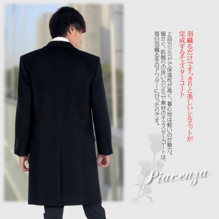 楽天市場】【10％OFFクーポン】[PIACENZA]イタリア製生地使用 カシミヤ 