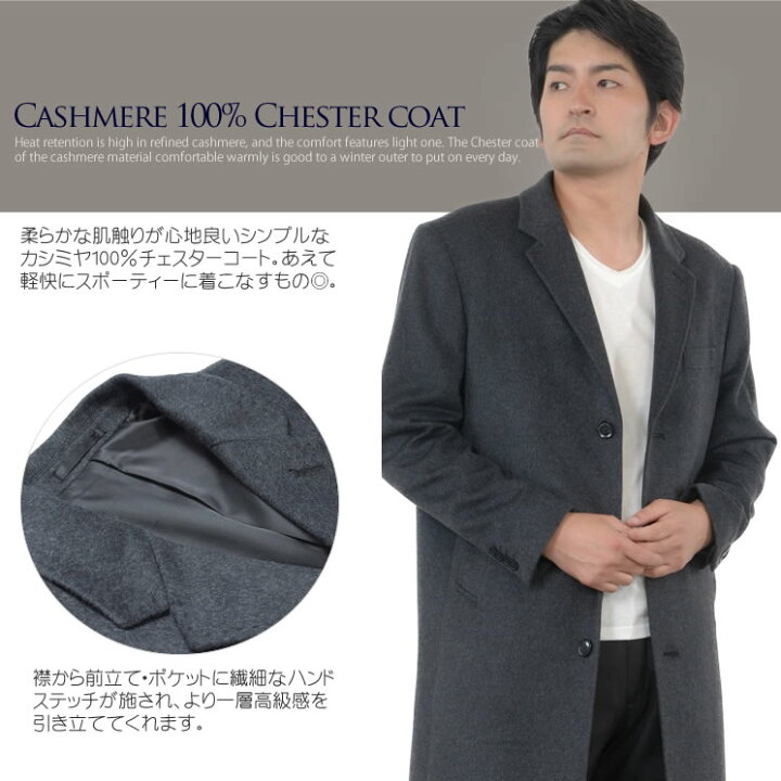 楽天市場】【20％OFFクーポン】カシミヤ100％ メンズ ニーレングス 