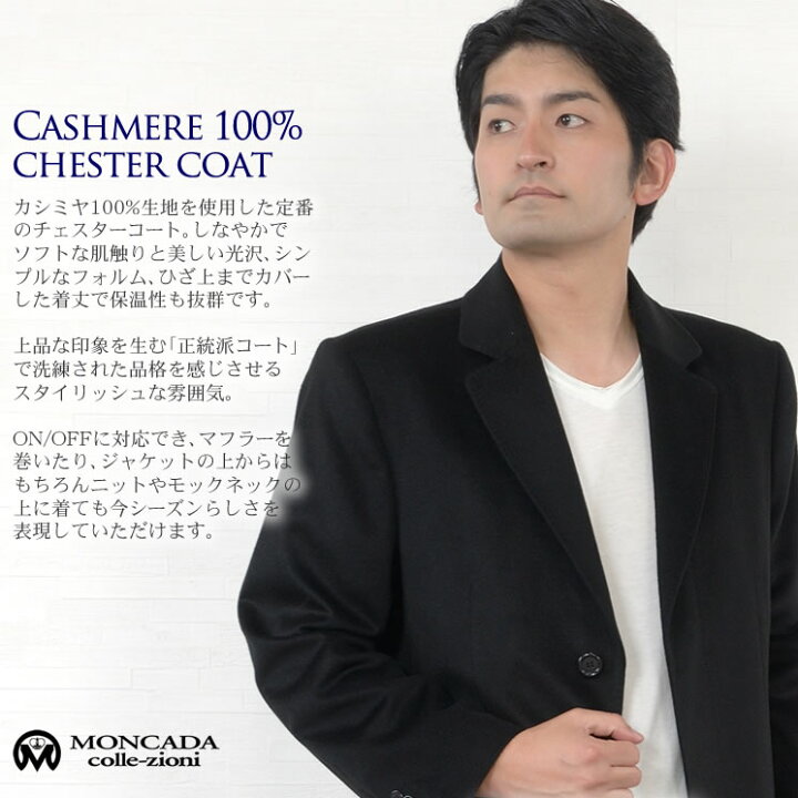 楽天市場】【10％OFFクーポン】[MONCADA] メンズ カシミヤ 100  