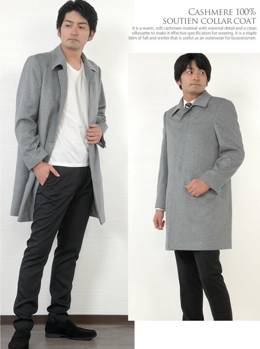 楽天市場】【25%OFFクーポン】[MONCADA] メンズ カシミヤ 100％ ステン 