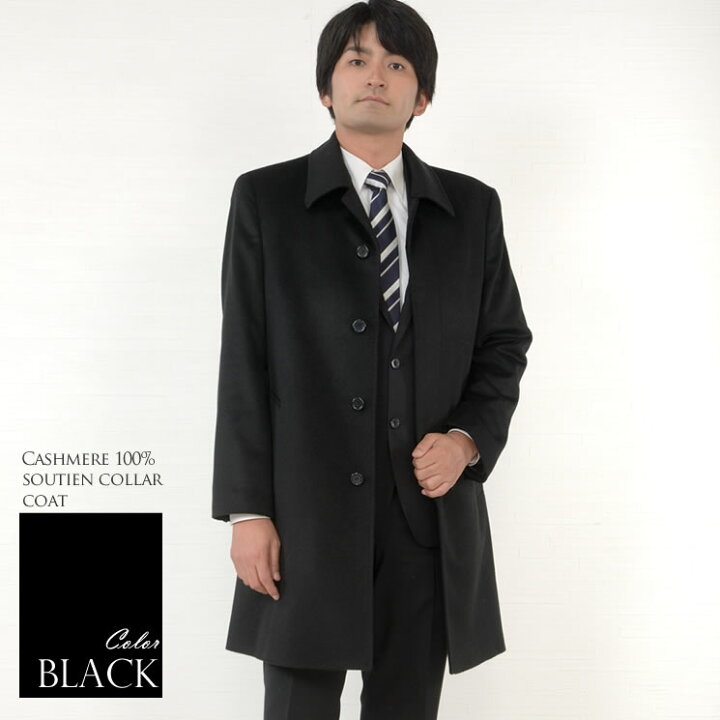 楽天市場】【25%OFFクーポン】[MONCADA] メンズ カシミヤ 100％ ステン 
