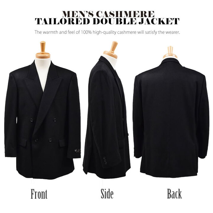楽天市場】【10％OFFクーポン】メンズ カシミヤ100％ ダブルジャケット 