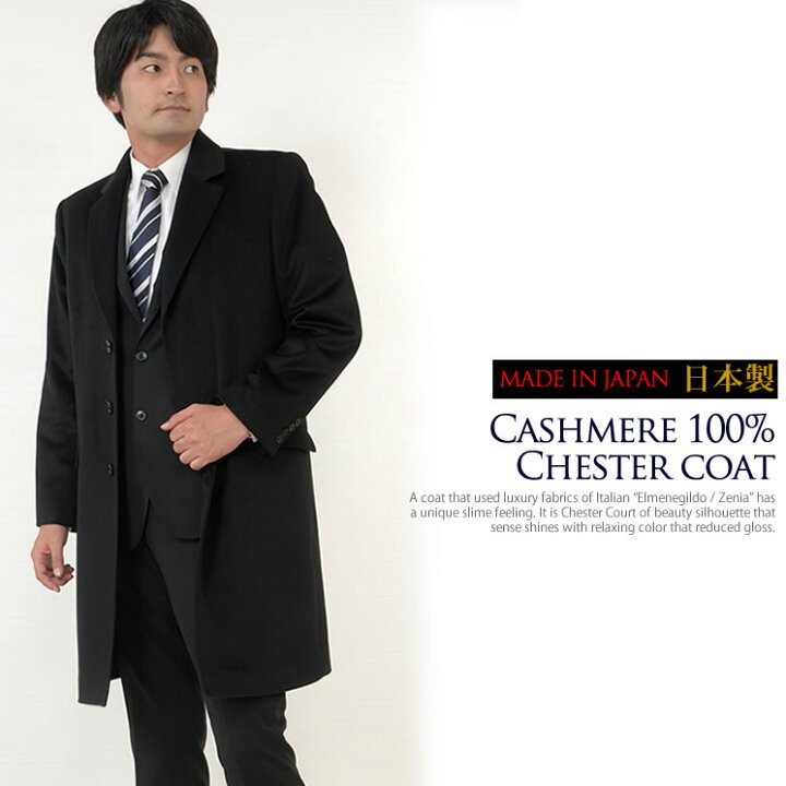 楽天市場】【10％OFFクーポン】Ermenegildo Zegna ゼニアコート 