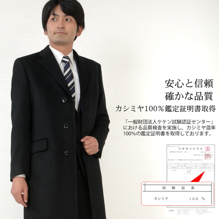 楽天市場】Ermenegildo Zegna ゼニアコート カシミヤ100％ ロング 