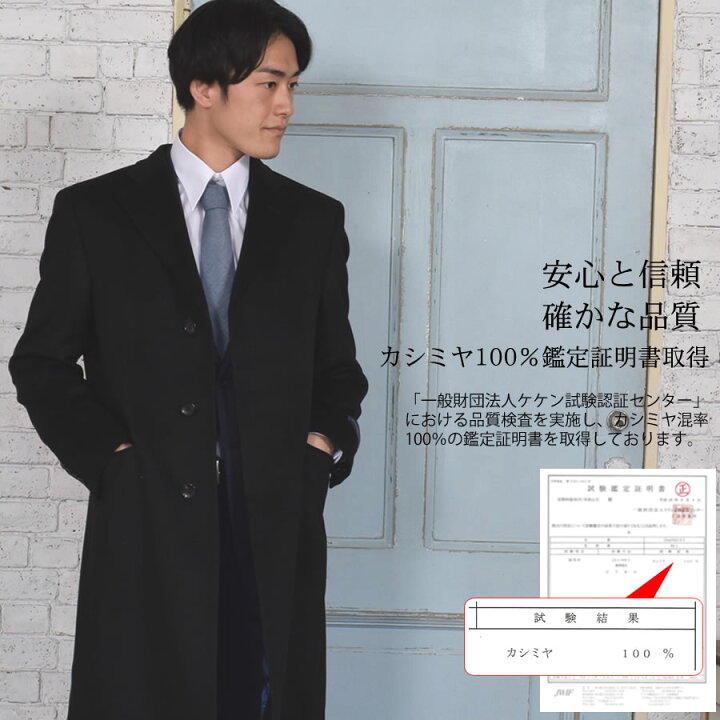 楽天市場】【10%OFFクーポン】Ermenegildo Zegna ゼニアコート 