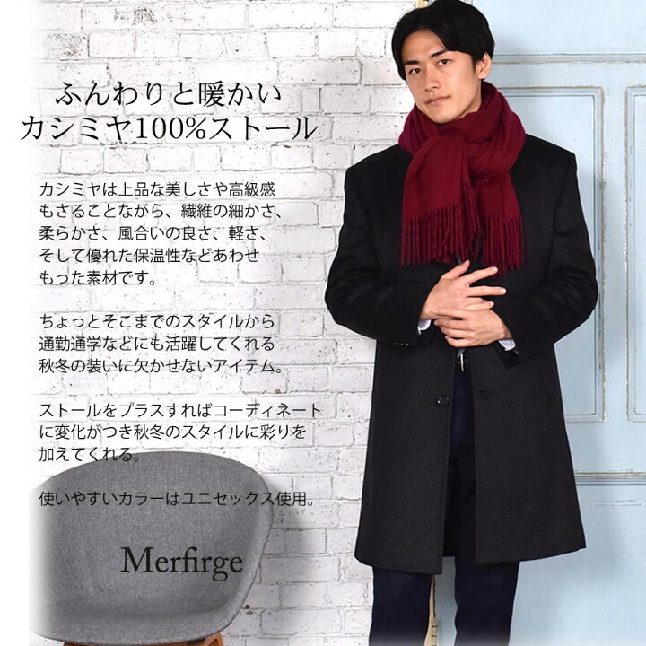 楽天市場】カシミヤストール カシミヤ 100％ ストール 名入れ 刺繍  