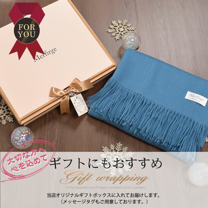 楽天市場】【有料ギフトボックス・イニシャル刺繍】カシミヤ ストール 