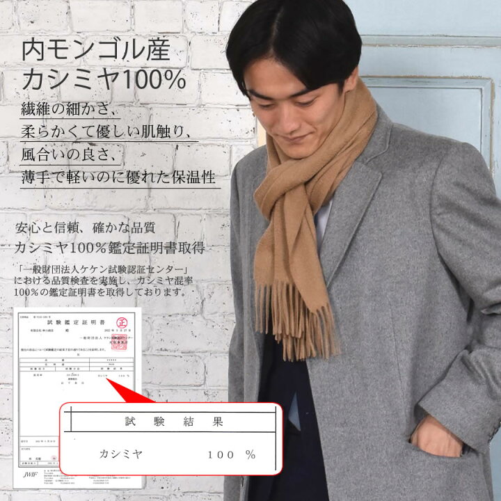 楽天市場】【20％OFFクーポン】カシミヤ マフラー カシミア マフラー 