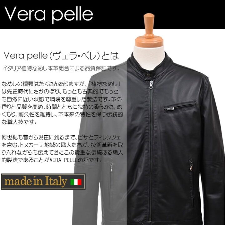 楽天市場】【21％OFFクーポン】イタリア製 ラムレザー メンズ 