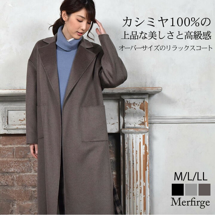 楽天市場】【10%OFFクーポン】カシミヤ 100% ダブルフェイス ラップ 