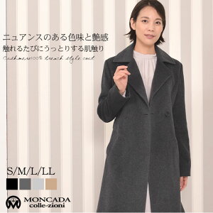 カシミヤ100 レディースコート 通販 人気ランキング 価格 Com
