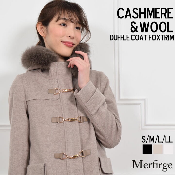楽天市場】【25％OFFクーポン】ダッフル コート フォックス トリム 