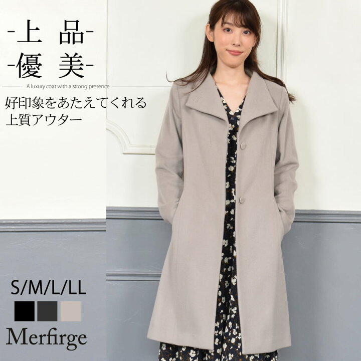 楽天市場】【25%OFFクーポン】カシミヤ混 [Merfirge] スタンドカラー 