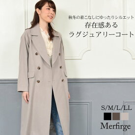 チェスターコート [Merfirge]カシミヤ混 カシミア カシミヤ ウール ボックスト ビッグコート ドロップショルダー アウター レディース ミセス きれいめ プレゼント ギフト 秋 冬 秋冬 通勤 (ca3402)