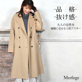 【10％OFFクーポン】チェスターコート [Merfirge] カシミヤコート カシミヤ混 ダブル フェイス コート キモノスリーブ フレンチスリーブ レディース テーラーカラー アウター ロング丈 秋冬(ca3460)