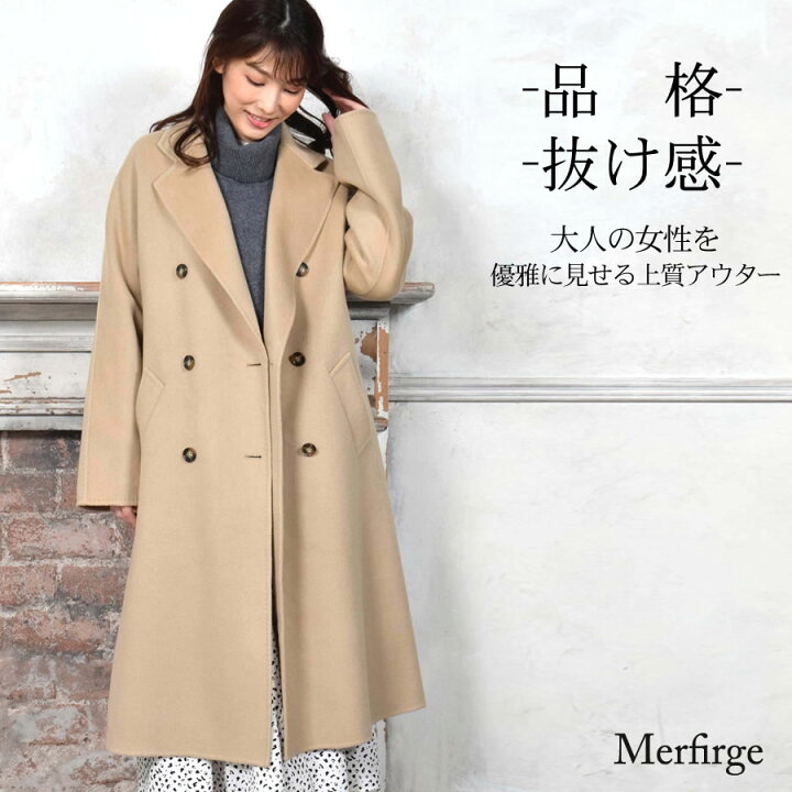 楽天市場】【11%OFFクーポン】チェスターコート [Merfirge] カシミヤ 