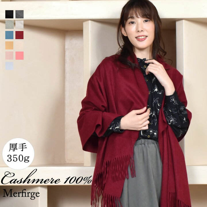 楽天市場】【10％OFFクーポン】厚手 カシミヤ 100％ ストール 大判  