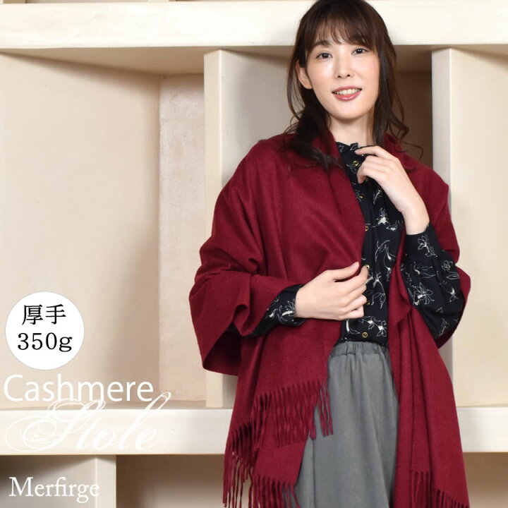 楽天市場】【10％OFFクーポン】厚手 カシミヤ 100％ ストール 大判  