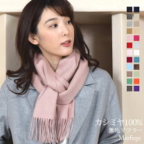 楽天市場】シャネル ストール カシミアの通販