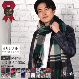 楽天市場 紳士用 スカーフの通販