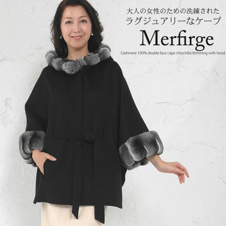 楽天市場】【20％OFFクーポン】カシミヤ 100% ケープ ダブルフェイス 