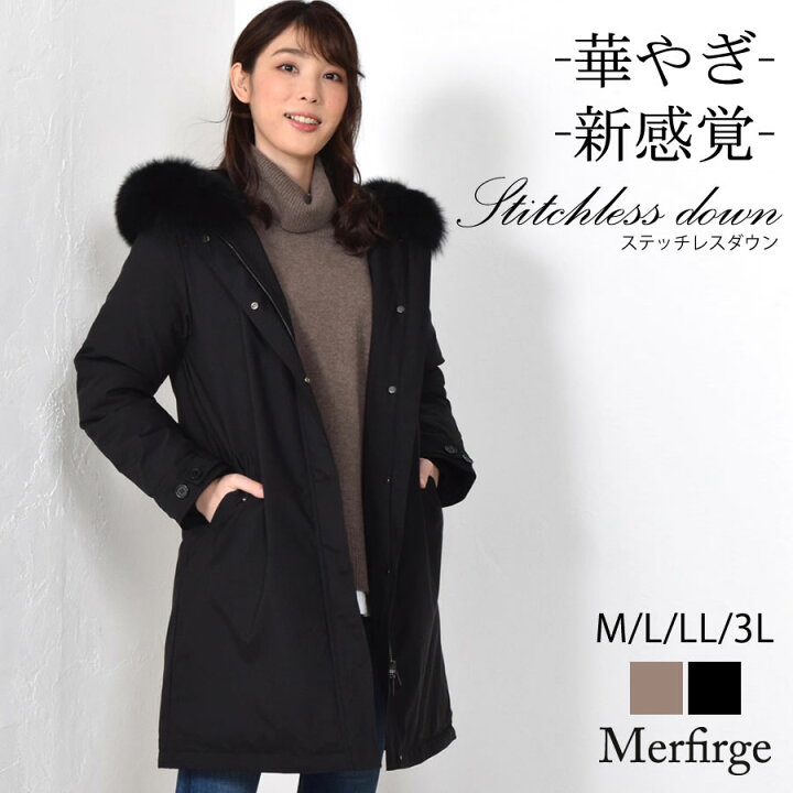 楽天市場】【25％OFFクーポン】ダウンコート ステッチレス レディース 